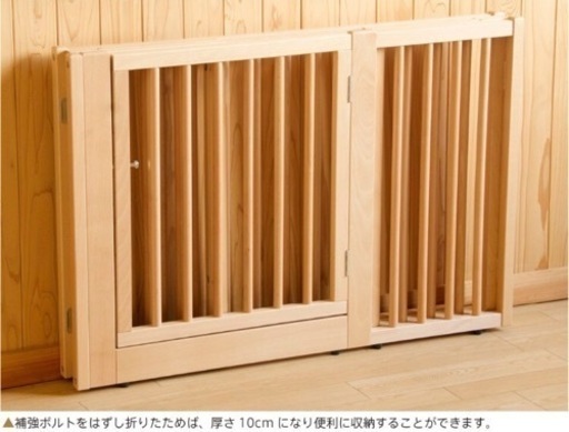 日本製 「木製ワンタッチ ペットサークル　Sサイズ」 中型犬 小型犬 サークル 折りたたみ式 ペットケージ ペットゲージ 石崎家具