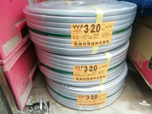愛知電線、ＶＶＦ、3Ｘ2.0、100ｍ、黒白緑、エアコン工事