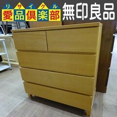 A556♠️モダンデザイン 2段収納 ワードローブ 【W800D580H2050 