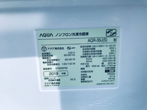 7.5kg❗️送料設置無料❗️特割引価格★生活家電2点セット【洗濯機・冷蔵庫】