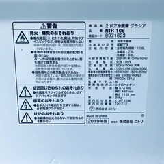 2019年式❗️　割引価格★生活家電2点セット【洗濯機・冷蔵庫】その他在庫多数❗️　