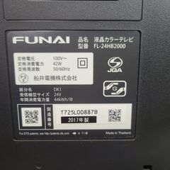 リサイクルショップどりーむ天保山店】○1594○ 現状品販売 FUNAI 24