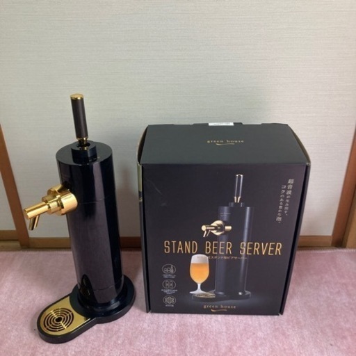 ビールサーバー