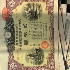 【ネット決済・配送可】日本の昔のお金