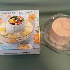 【美品】BRUNO流しそうめん器