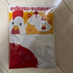 キッズ用ポンチョ （からあげクン）