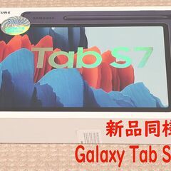 Samsung Galaxy Tab S7 (SM-T870) ...