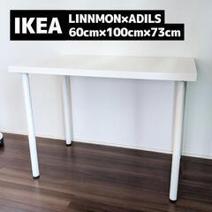 IKEA テーブル オディリス リンモン  ホワイト