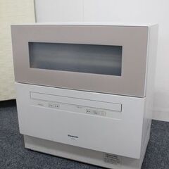 パナソニック 食器洗い乾燥機（NP-TH4）中古品です。 パナソニック 食洗機 食器洗い乾燥機 NP-TH4-W ホワイト ストリーム除