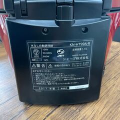 ヘルシオ　ホットクック　No.256　シャープ　2017年製　KN-HT99A-R　〖リサイクルショップどりーむ鹿大前店〗