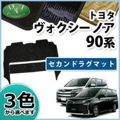 埼玉県のバイザー 車のパーツの中古が安い！激安で譲ります・無料で