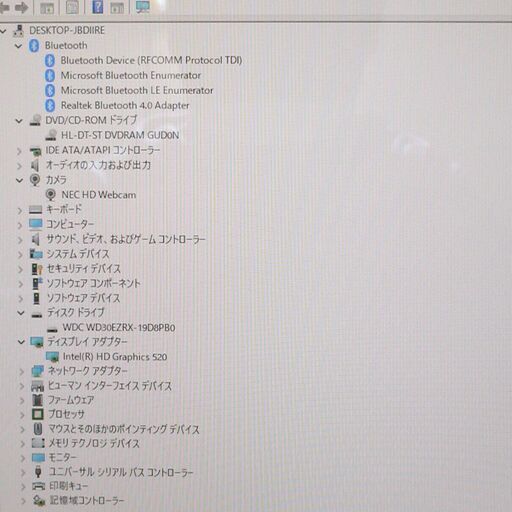 中古美品 Wi-Fi有 一体型パソコン NEC PC-GD234DCA8 23.8型 第6世代Core i5 8GB 3TB DVDRW 無線 Bluetooth カメラ Windows10 Office 中古美品 Wi-Fi有 一体型パソコン NEC PC-GD234DCA8 23.8型 第6