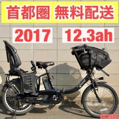 {受付中}?首都圏無料配送?⭐️2017⭐電動自転車 ヤマハ 20インチ 12.3ah アシスト 子供乗せ 中古 032501