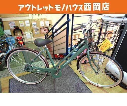 26インチ自転車 シティサイクル ママチャリ ライトグリーン 変速なし おしゃれ　西岡店 26インチ自転車 シティサイクル ママチャリ ライトグリーン 変速なし