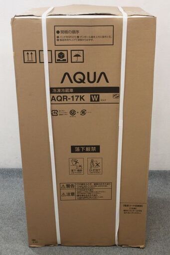 新品未使用 アクア 2ドア冷凍冷蔵庫 168L AQR-17K-W ミルク AQUA 新品