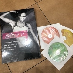 AYAトレ　DVD