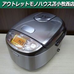 美品 炊飯器 象印 3合炊き 極め炊き® 小容量IH炊飯ジャー NP-GJ05KS ステンレスブラウン  苫小牧西店 美品 炊飯器 象印 3合炊き 極め炊き® 小容量IH炊飯ジャー