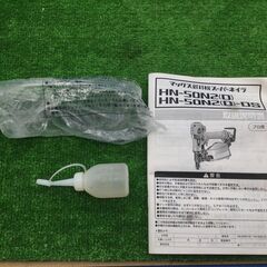 エコツール豊田インター店】MAX/マックス 高圧コイルネイラ HN-50N2(D