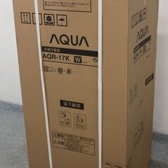 新品未使用 アクア 2ドア冷凍冷蔵庫 168L AQR-17K-W ミルク AQUA 新品家電