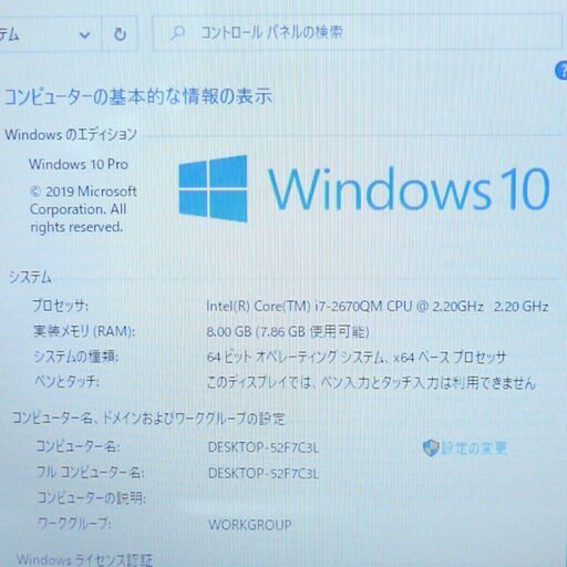 富士通のフリマアイテム一覧 日本製 新品SSD搭載 Wi-Fi有 ノート
