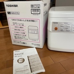 TOSHIBA 生地ねり&餅つき機