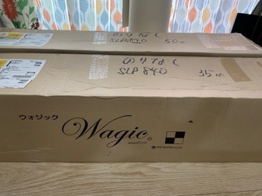 壁紙 クロス シンコール