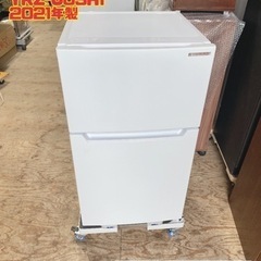 ⑥ヤマダホールディング ノンフロン冷凍冷蔵庫 YRZ-C09H1...