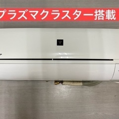 I423☆ SHARP ☆2.8kw ☆ エアコン ☆ 2016年製 動作確認