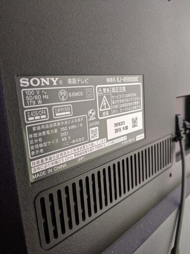 値下げしました】テレビ 49型 2015年 SONY ソニー KJ-49X8500C