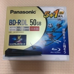 【ネット決済・配送可】Panasonic 録画用2倍速 ブルーレ...