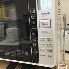 HITACHI オーブンレンジ 2020 MRO-F6Y