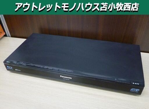 ブルーレイディスクレコーダー Panasonic DMR-BRT300 2011年製 DIGA HDD500GB搭載 ハイビジョン パナソニック 苫小牧西店