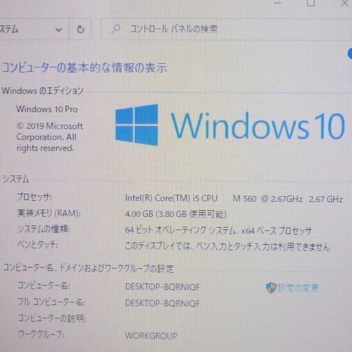中古良品 Wi-Fi有 日本製 ノートパソコン 富士通 AH550/5B 15.6インチ Core i5 4GB 640GB Blu-ray 無線 webカメラ Windows10 Office