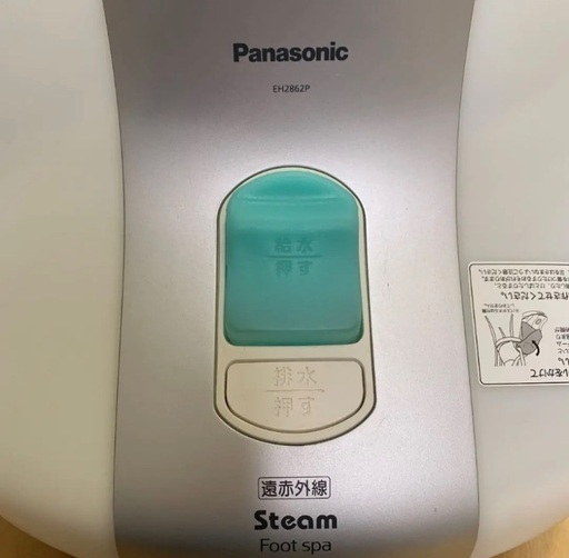 その他 Panasonic EH2862P-W