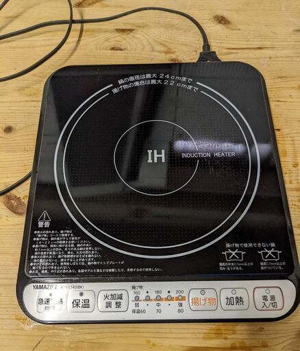 IHクッキングヒーター KIH-L14D(BK)　YAMAZEN