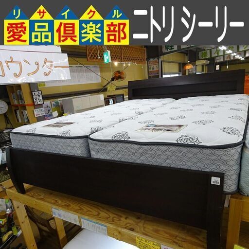 ニトリ/シーリー　宮付きレッグタイプクイーンベッド【愛品倶楽部柏店】 32995円