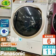 【ネット決済】美品【 Panasonic 】パナソニック 最高級...