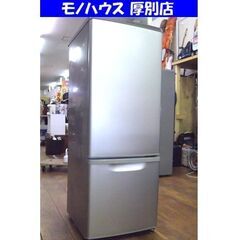 Panasonic 冷蔵庫 2015年製168L シルバー 送料無料！ 楽天市場】冷蔵庫 panasonic 168（冷蔵庫・冷凍庫｜キッチン家電