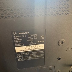 石2512-273 SHARP 液晶カラーテレビ 2T-C42BE1 42インチ リモコンあり 