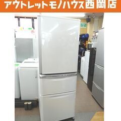 美品 335L 冷蔵庫 大容量 おしゃれ シャンパン 三菱【地域限定配送無料