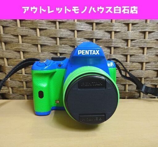 PENTAX デジタル一眼レフカメラ K-r ブルー×グリーン 1:2.4 35mm 1240万画素 ペンタックス デジカメ 札幌市 白石区 東札幌