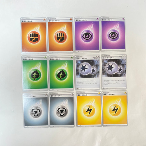 ポケモンカード 基本エネルギー ノーマルカード まとめ売り 高橋 彩美 板野のおもちゃの中古あげます 譲ります ジモティーで不用品の処分 ポケモンカード 基本エネルギー ノーマルカード まとめ売り 高橋 彩美 板野のおもちゃの中古あげます 譲ります ジモティーで不用品の処分