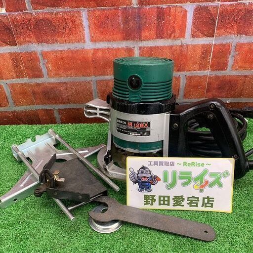 日立工機 M12BA ブレーキ付き ルータ【リライズ野田愛宕店】【店頭取引限定】【中古】ITB3XD9BOJDS