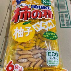 お菓子　亀田の柿の種柚子ざらめ６袋詰　1個あたり40円（税込）　...