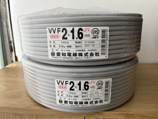 電線  ケーブル　VVF2x1.6mm 2巻