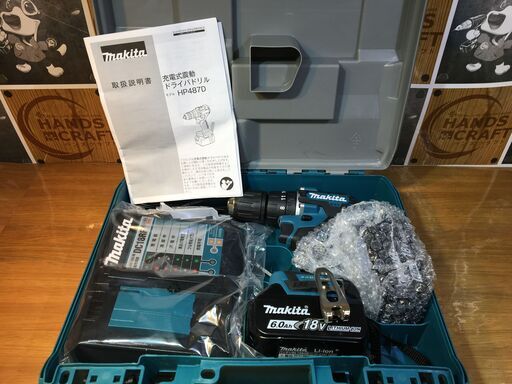 マキタ　HP487DRGX　震動ドライバドリル