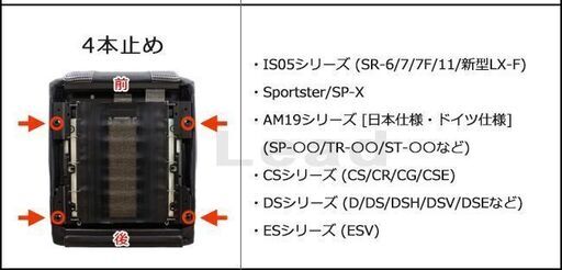 TOYOTA　ハイラックスピックアップ（RZN174　RZN152　LN172用）レカロ用シートレール　工場生産発送