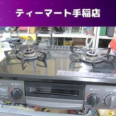 LPガス ガステーブル 2021年製 幅56cm リンナイ ガスコンロ 右強火 