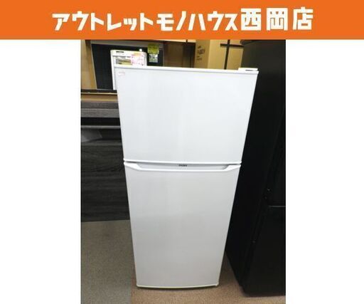 西岡店 冷蔵庫 130L 2ドア 2018年製 ハイアール JR-N130A ホワイト 白 100Lクラス