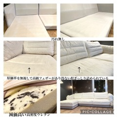 ☑️メル売約済　最上級素材40万馬場家具一流フェザーコーナーカウチソファー